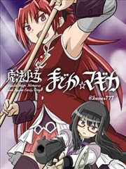 久福利漫画条目纸上江湖封面