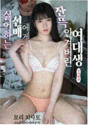久福利剧集条目归途小站封面